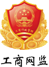 9001诚信金沙(中国)有限公司